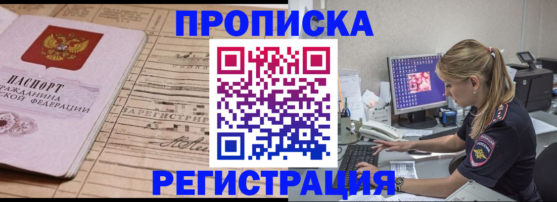 регистрация для школы в Саратовской области